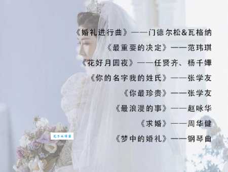 情书里常出现的歌曲有哪些?原来大家都爱用这些歌!