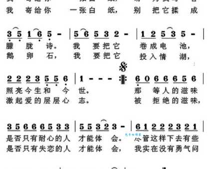 情书里常出现的歌曲有哪些?原来大家都爱用这些歌!