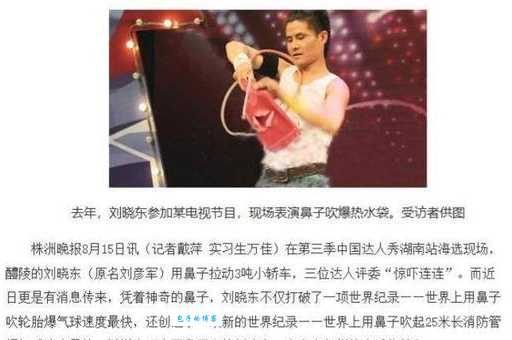 谁是2013星光大道年度总决赛冠军?一战成名背后故事!