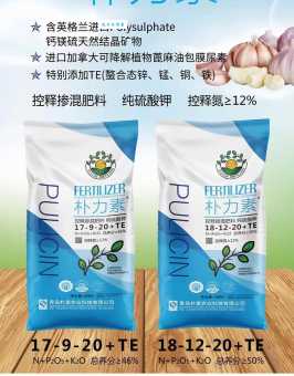 想让大蒜高产?种植大蒜用什么肥料好你得懂!