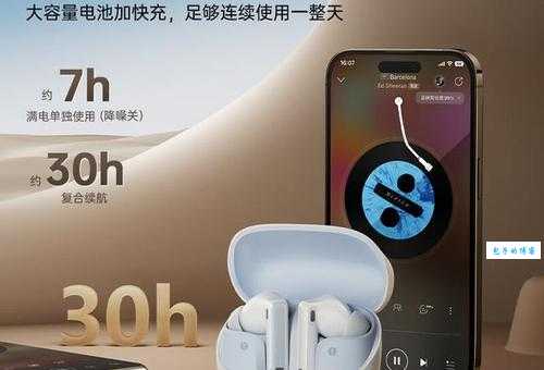 蓝牙耳机什么牌子的好？音质好还不贵的都在这了！