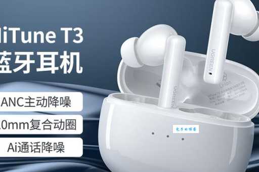 蓝牙耳机什么牌子的好？音质好还不贵的都在这了！