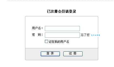 红通会员登录( 怎么快速注册)