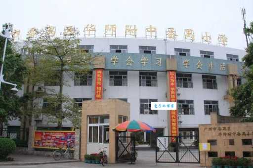 华南新城业主论坛(孩子上学方便吗)