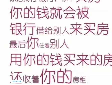 合和新城业主论坛(买房前要注意什么)