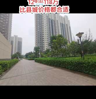 海龙湾业主论坛(住起来方便吗)