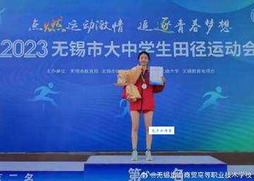 河北商贸学校校花(她有什么故事)