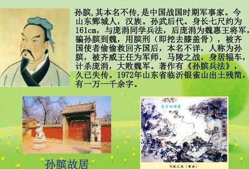 围魏救赵的生肖(谁最擅长出奇制胜)