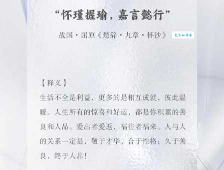 抱瑜握瑾到底指什么生肖?是鸡还是猴?