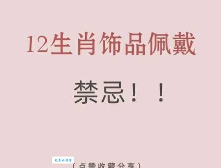 不古不今是什么生肖(到底是谁最符合)