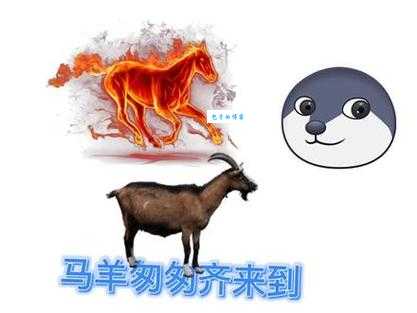 呲牙咧嘴打一最准生肖(答案就在生肖里)