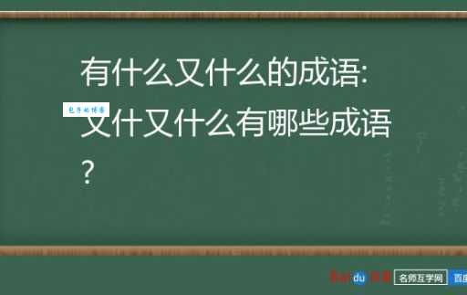 潦草塞责是什么生肖(谁又是做事不负责任的)