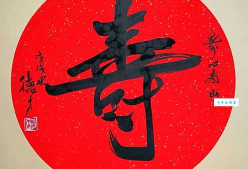南山之寿是什么生肖(还有哪些生肖也符合)