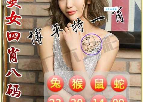 福无十全打一正确生肖(哪个生肖才最符合)