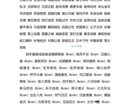 霜露之疾是什么生肖(古代人说的霜露之病究竟是什么)