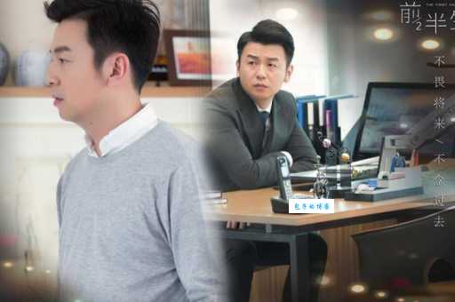 抛妻弃子打一最佳生肖(谁会玩弄感情)