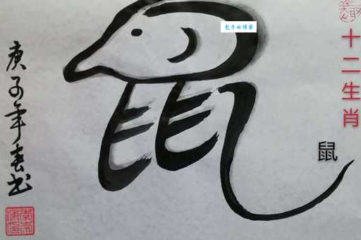 恣行无忌最佳生肖案(哪个生肖最敢于挑战规则)