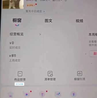 抖音搜不到用户怎么回事？3分钟带你了解真相！