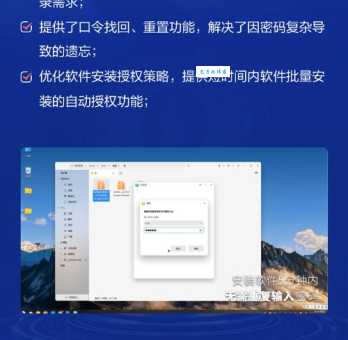 哪些国产操作系统好用?这些系统值得试试!