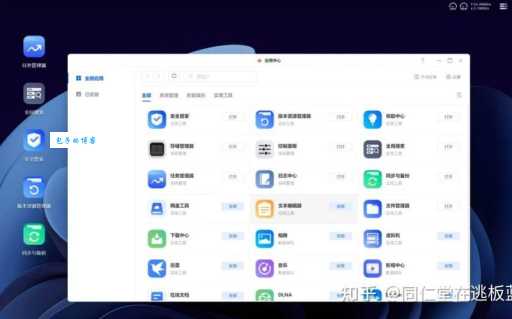 私有云存储怎么弄?最简单详细的搭建教程!