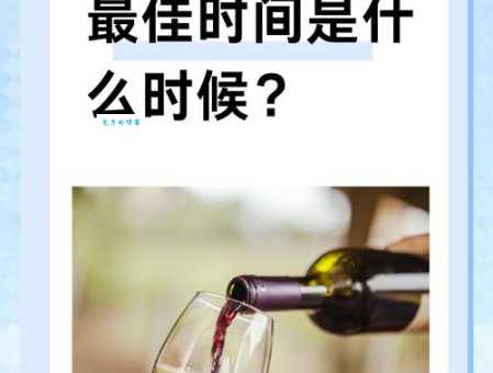 每天喝点红酒有什么好处？这些变化悄悄发生！