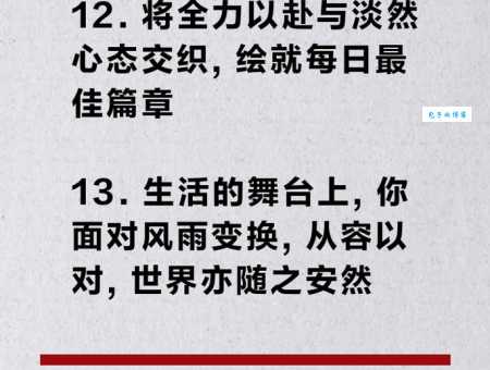 这几个全力以赴的故事，值得每个人用心去读！