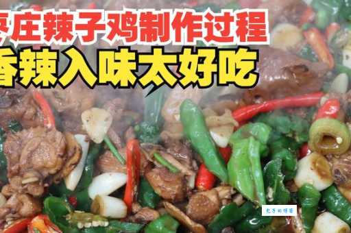 素鸡烧肉怎么做入味？老厨师分享独家秘方！