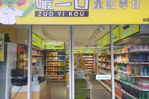 大货栈网上超市靠谱吗？看看用户怎么说！