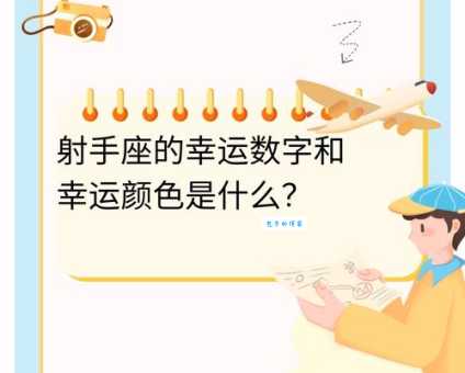 轻如鸿毛指什么生肖(它代表什么性格)