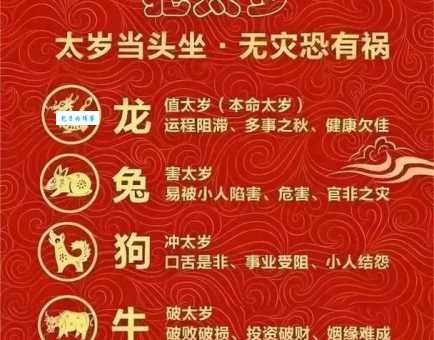 蓬荜生光是什么生肖？风水大师告诉你答案！