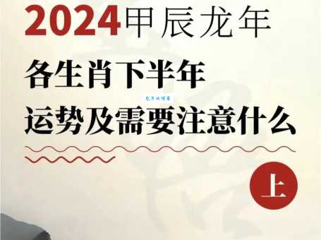 临危不惧是什么生肖？原来这些属相胆子最大！