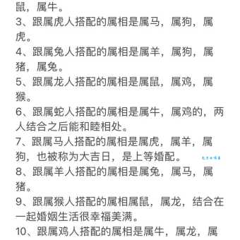 哪些生肖是风流佳话？这些生肖背后的故事挺多！