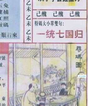 大海捞针猜一生肖！这个答案很多人都想不到！