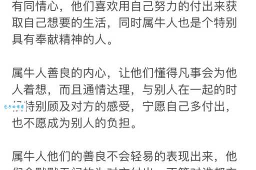 哪些生肖是熟门熟路的？这几个生肖出门不愁！