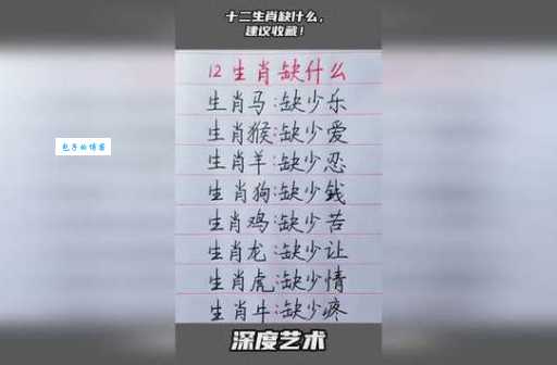 装死买活指什么生肖？这些生肖都有可能上榜！