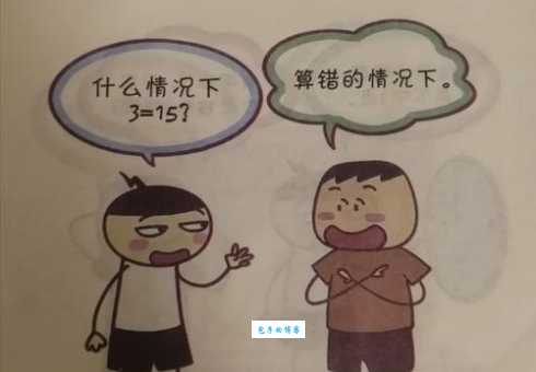 目光如豆猜一生肖是什么？看看答案你猜对了吗？