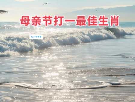 谁知道欺上压下打一个生肖的谜底是什么啊?
