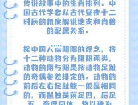 谁知道欺上压下打一个生肖的谜底是什么啊?