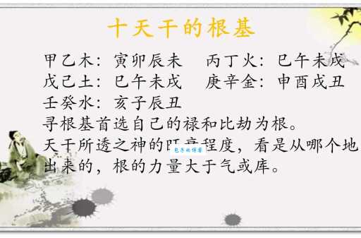 呼庚呼癸打一生肖是哪个?老玩家才懂的生肖谜语!