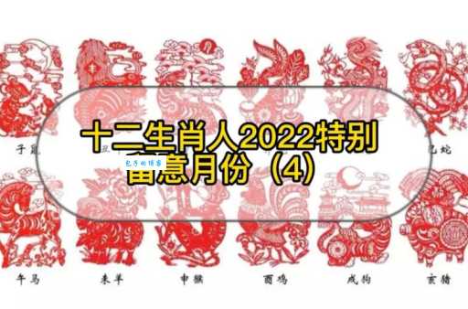 寻花问柳指的是哪个生肖?这几个生肖要留意!