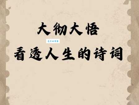 白虹贯日是什么生肖?这个解释让人恍然大悟!