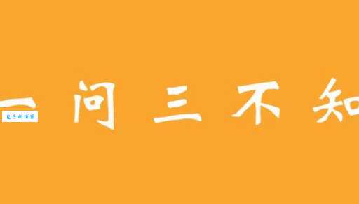 封豕长蛇是什么生肖？老祖宗的智慧别猜错了！