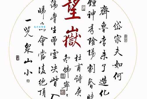 韩海苏潮是什么生肖?看完你就恍然大悟了!