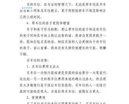 听其自流是什么生肖?终于有了标准答案!