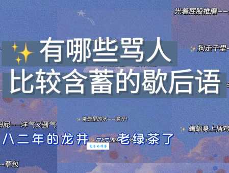 遇到这些事就面红耳赤是什么生肖？是它！