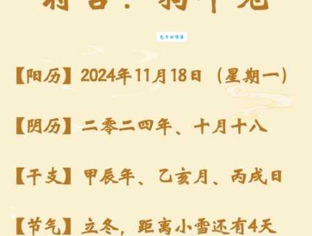 浮云遮日代表哪个生肖？看看你是不是其中之一！