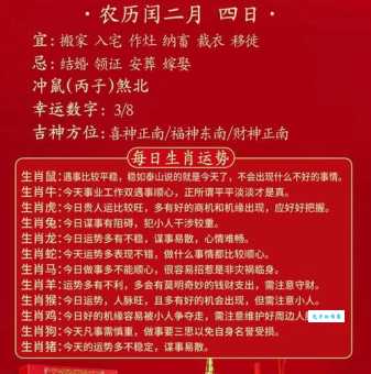 任人摆布打一准确生肖是谁？这个解释太准了！