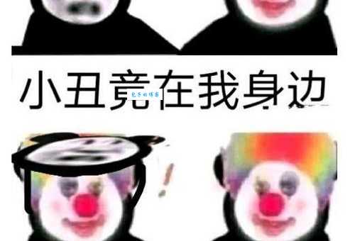 bking在饭圈什么意思？这个梗原来是这个意思！