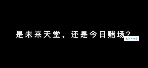 什么是元叙事？看完这篇你就全明白了！