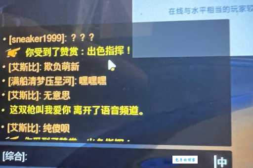 艾斯比是什么意思？看看行内人怎么说